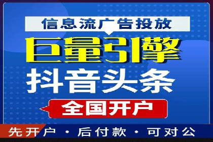 SEM竞价代运营公司案例实战指南