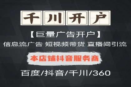 SEM代运营案例分享：如何实现低成本高转化